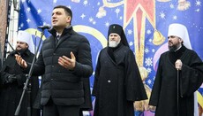 Гройсман: Создание ПЦУ – еще один шаг к достижению украинского успеха