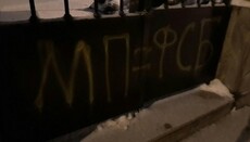 «Геть зі Львова» – радикалы из С14 оставляют послания на храмах УПЦ
