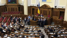 Rada passes bill No 4128 on third attempt
