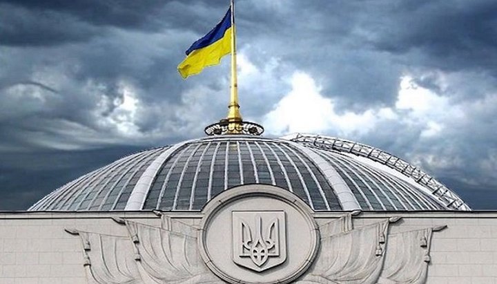 A new version of the bill appeared on the Verkhovna Rada’s website the night before the vote