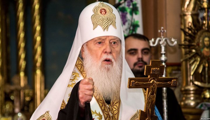 “Patriarch of All Rus” again: new decree of Filaret published