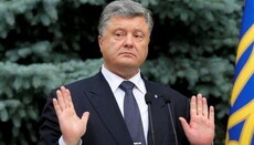 Poroshenko to sign law on “guarantees of peaceful transfer” to OCU