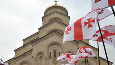 Georgian Patriarchate condemns pressure to recognize OCU