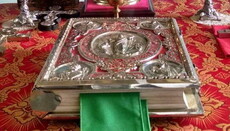 В Черниговской епархии из храма УПЦ украли напрестольное Евангелие