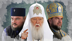 Томос для Киевского патриархата: Говорим ПЦУ, подразумеваем УПЦ КП