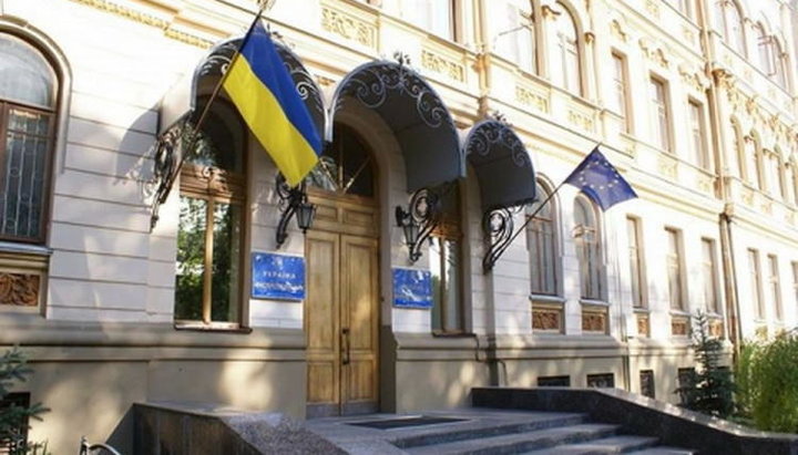 Министерство культуры Украины