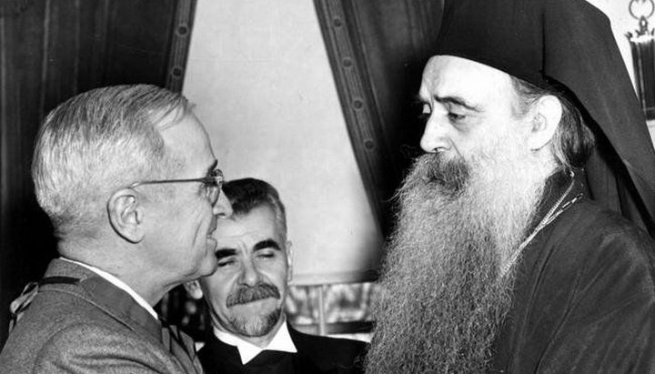 Президент США Гарри Трумэн и будущий Константинопольский патриарх Афинагор (Спиру)
