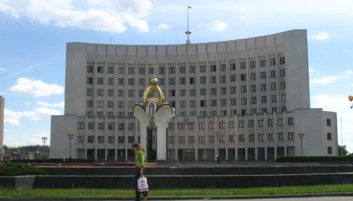 Volyn Regional State Administration