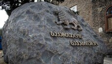 Прокуратура Грузии отказалась обнародовать материалы по «делу о цианиде»