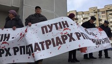 Противники УПЦ пришли к Волынской ОГА с «окровавленными» транспарантами