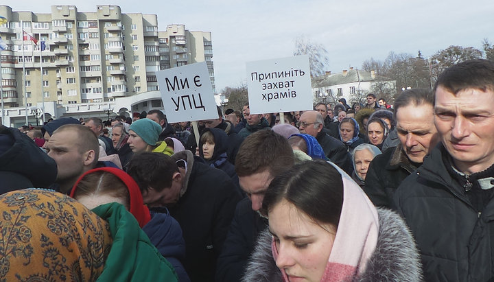 Молитовне стояння вірян УПЦ перед Волинською ОДА