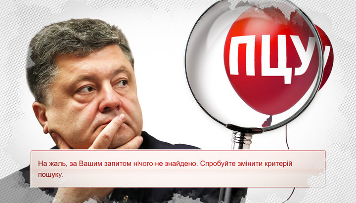 Petro Poroshenko has counted more than 300 communities having moved from the UOC to the OCU