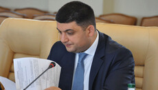 Премьер-министра Украины просят разрешить УГКЦ служить в Св. Софии