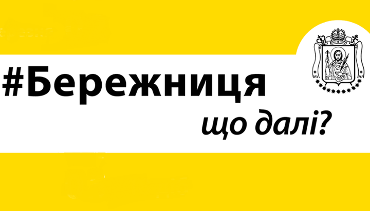 Сторонники ПЦУ нарушили все договоренности и захватили храм УПЦ в Бережнице в присутствии полиции и главы сельсовета.