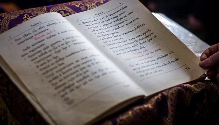 Круглосуточное чтение Псалтири – древняя монашеская традиция.