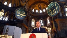 Собор Святой Софии никогда не станет православной церковью, – Эрдоган