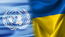 УПЦ: Игнорируя запрос ООН, власти пренебрегают международным правом