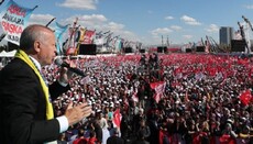 Президент Турции: Константинополя больше никогда не будет