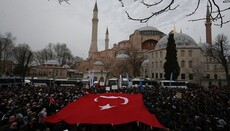 Греческое правительство выступило против изменения статуса Софии в Стамбуле