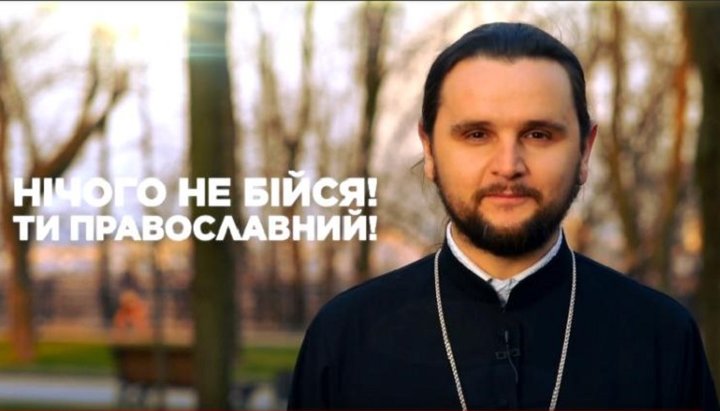 Archpriest Alexander Klimenko became a member of the flashmob in support of the canonical Church