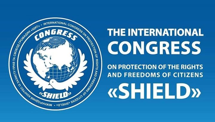 The organizer of the round table is the International Congress on Protection of the Rights and Freedoms of Citizens “Shield”