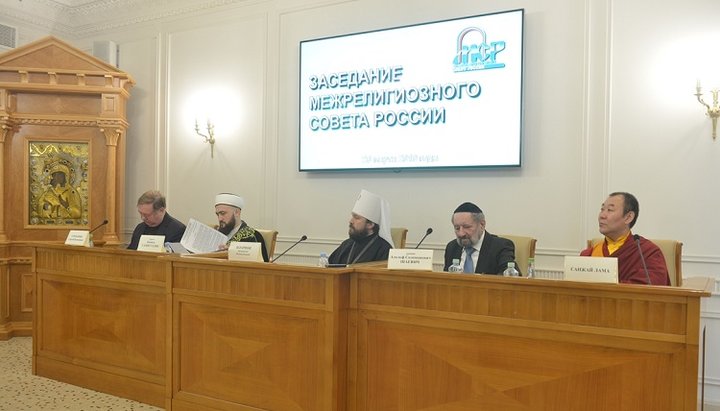 Заседание Межрелигиозного совета России.