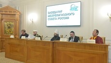 Межрелигиозный совет России обеспокоен нарушением прав верующих в Украине