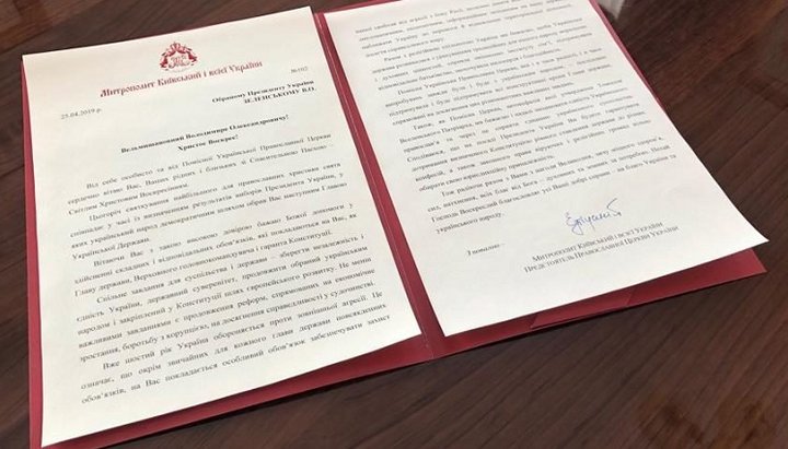 Глава ПЦУ привітав Володимира Зеленського з Великоднем і обранням на пост Президента України.