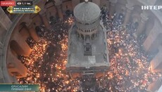 Holy Fire descends in Church of Holy Sepulchre in Jerusalem