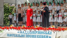 В Днепре пройдет фестиваль хоров «Надднепрянские Пасхальные песнопения»
