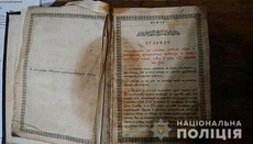 В Первомайске нашли вора, укравшего из храма УПЦ старинные церковные книги