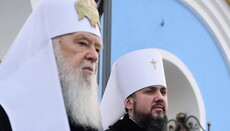 В Тернопольской епархии ПЦУ выразили поддержку Епифанию на бланке УАПЦ