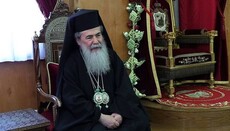 Patriarch Theophilos: Jerusalem Patriarchate is the Mother of all Churches