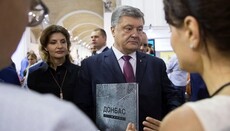 Poroshenko is ready to answer for Tomos