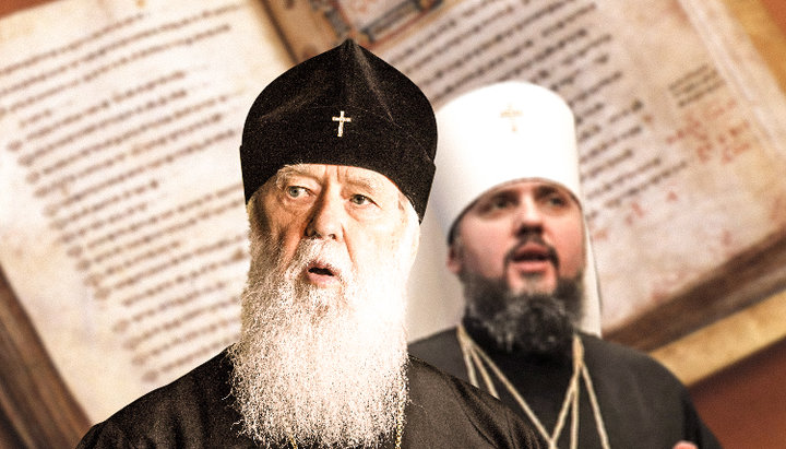The relationship between Filaret and Epiphany reminds little of the Christian norms of communication. Photo: UOJ