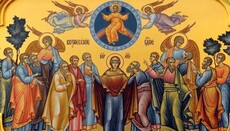 6 июня Православная Церковь празднует Вознесение Господне