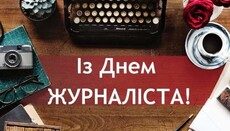 Запрос в обществе на честность