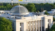 În Rada Supremă a fost adoptată legea privind preoții militari