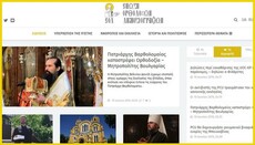 СПЖ запустил греческую и румынскую версии сайта