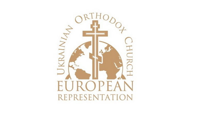 Логотип Представительства УПЦ при европейских международных организациях. Фото: УПЦ