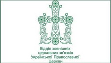 Newsletter No. 3 on violations of believers’ rights published by UOC