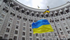 Правительство Украины восстановило Государственный орган по делам религий
