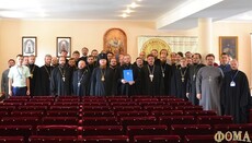 В Киеве обсудят стратегию Церкви в помощи зависимым людям