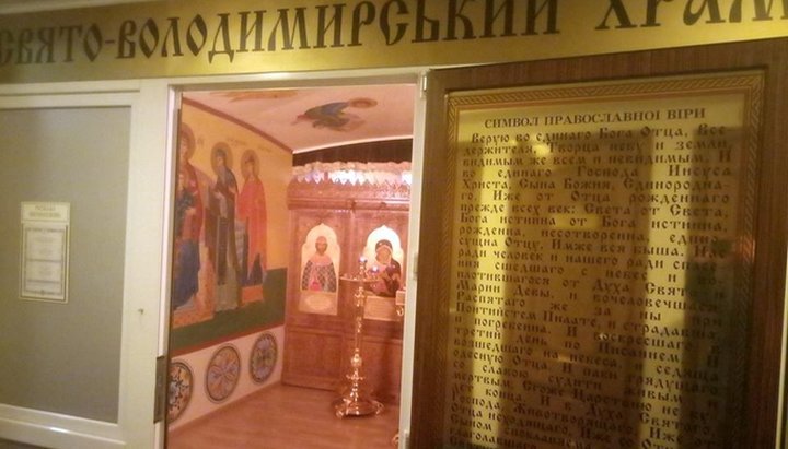 Εκκλησία του Αγίου Βλαδίμηρου της UOC στις επιτροπές του Βερχόβνα Ράντα. Φωτογραφία: ΕΟΔ