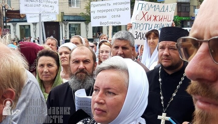 Молитвенное стояние верующих УПЦ у Винницкой облгосадминистрации 19 июня 2019 г. Фото: СПЖ