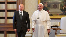 The Pope awards a medal to Putin and discusses the situation in Ukraine