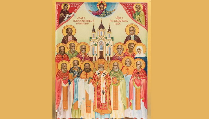 Ікона святих новомучеників і сповідників Запорізького краю. Фото: сайт Запорізької єпархії