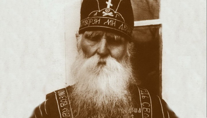 Схимонах Дамиан (Корнейчук) (13.10.1863–11.07.1954).  Фото: fotopaterik.org