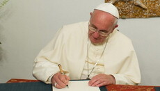 Папа Франциск создал для украинских униатов Италии Апостольский экзархат