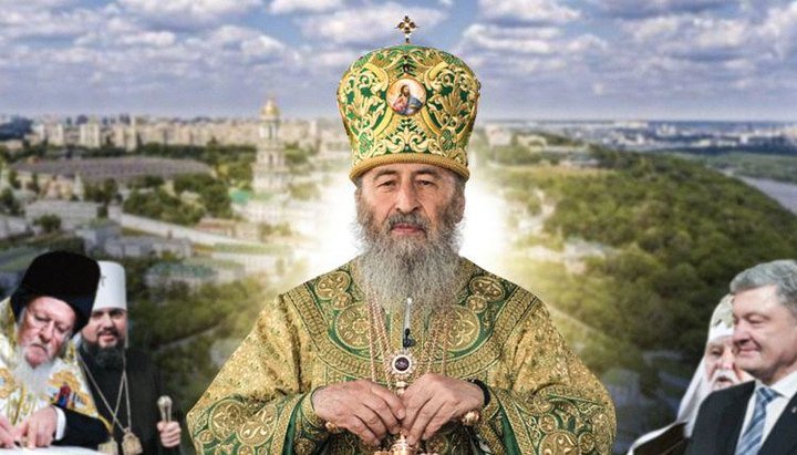 Preafericitul Onufrie, Întâistătătorul Bisericii Ortodoxe Ucrainene. Imagine: UJO